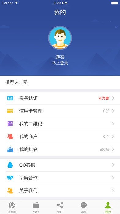 卡码付