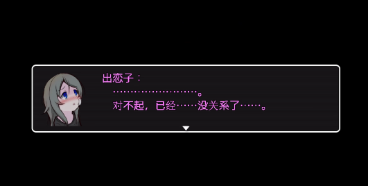 可爱能被破坏