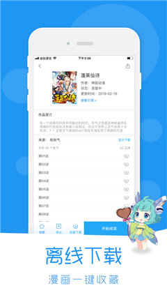 小漫画