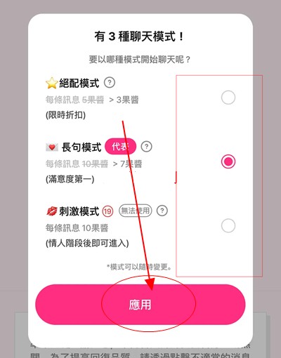 卿卿我我AI