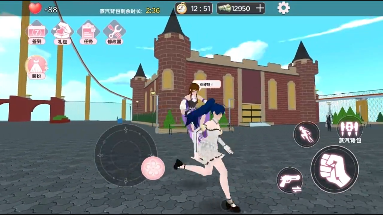 樱花学校模拟器女子高中