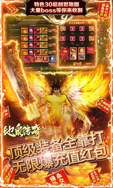 地鼠传奇满v版
