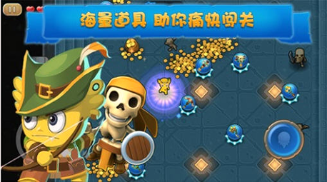 疯狂的麦咭2