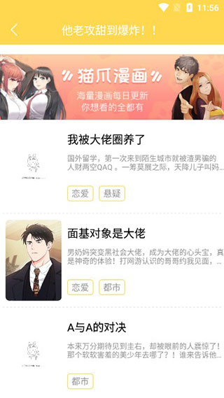 皮皮漫画