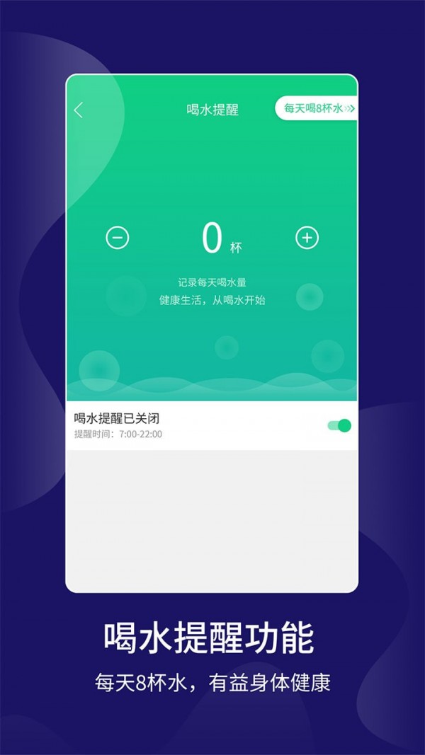 运动跑步计