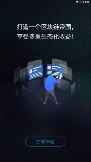 ETEX交易平台官网
