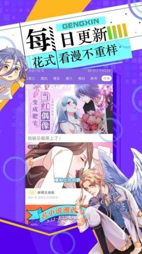 i漫画
