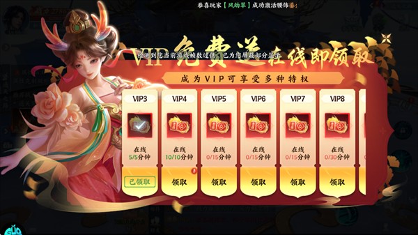 大道争锋0.1折