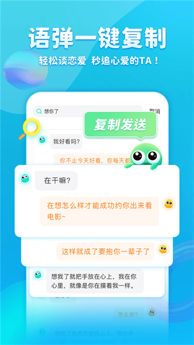 章鱼输入法手机版