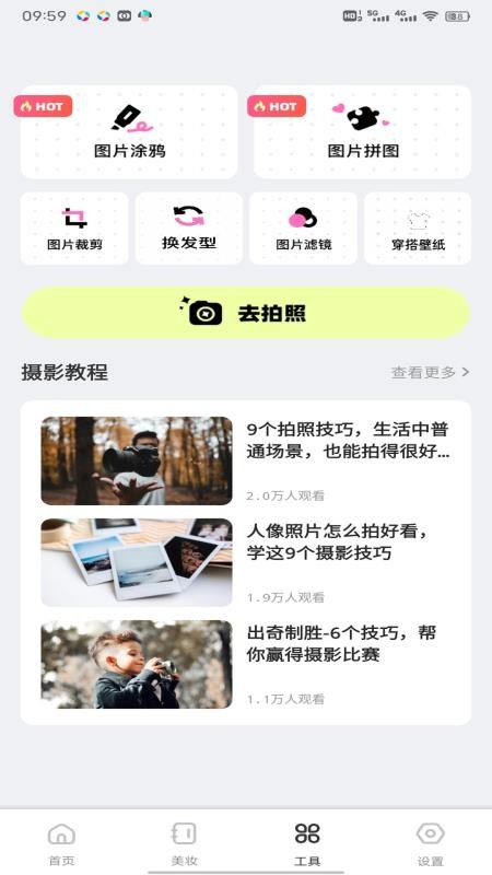 放购宝典