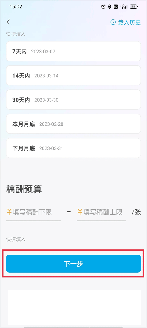 米画师app客户端
