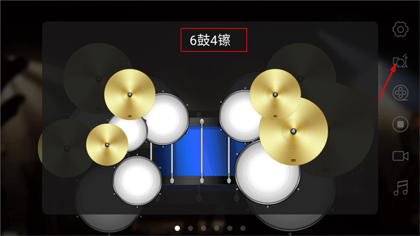架子鼓大师