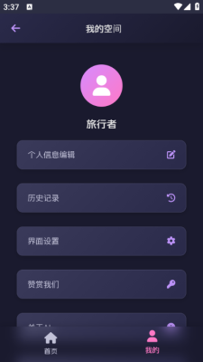 灵萌AI