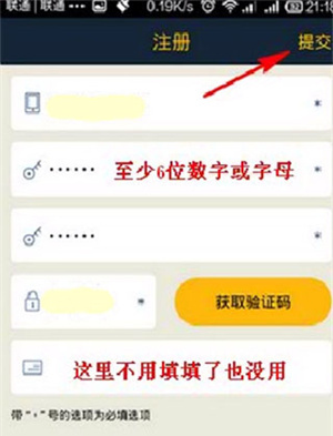 神州租车app