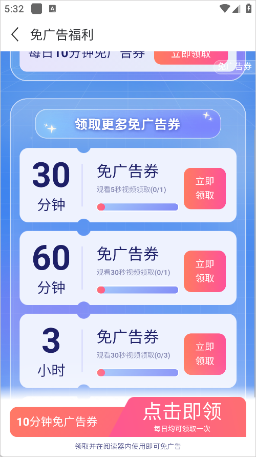 塔读小说
