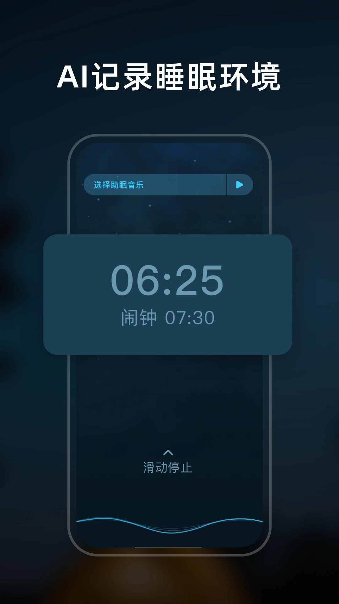 柚子助眠