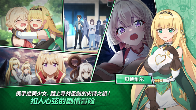 遗忘之剑国际服