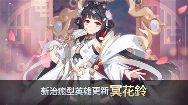 永恒冒险