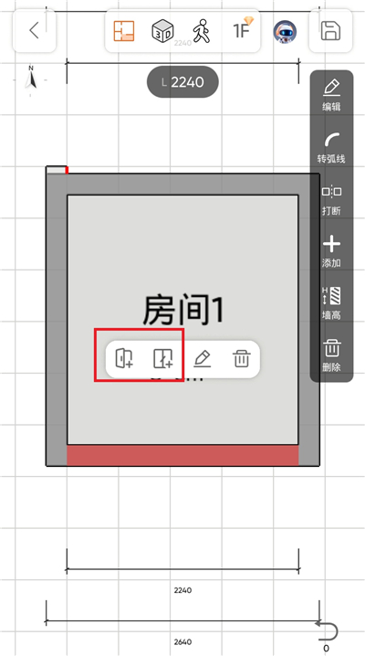 知户型软件最新版