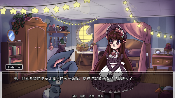 别把我当玩具
