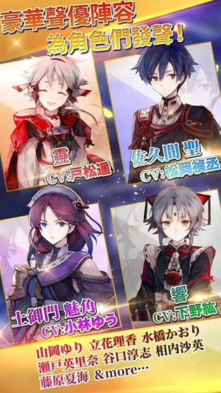 御灵录otogi
