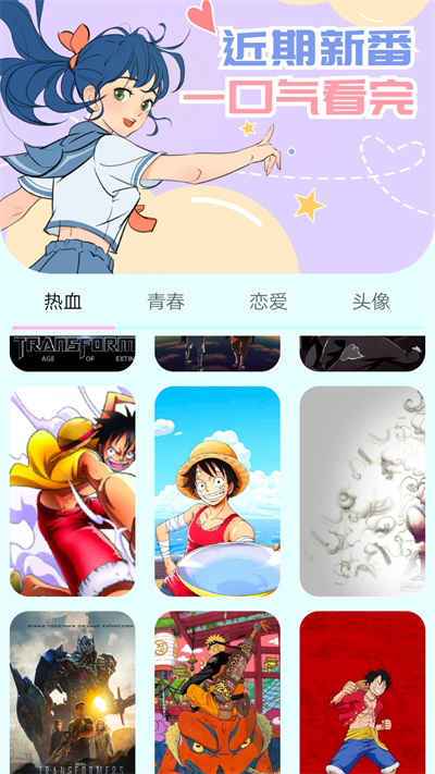漫画岛漫画