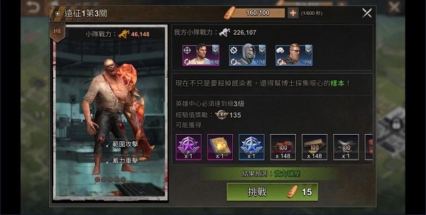 全面尸控国际服