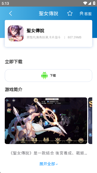 木瓜玩
