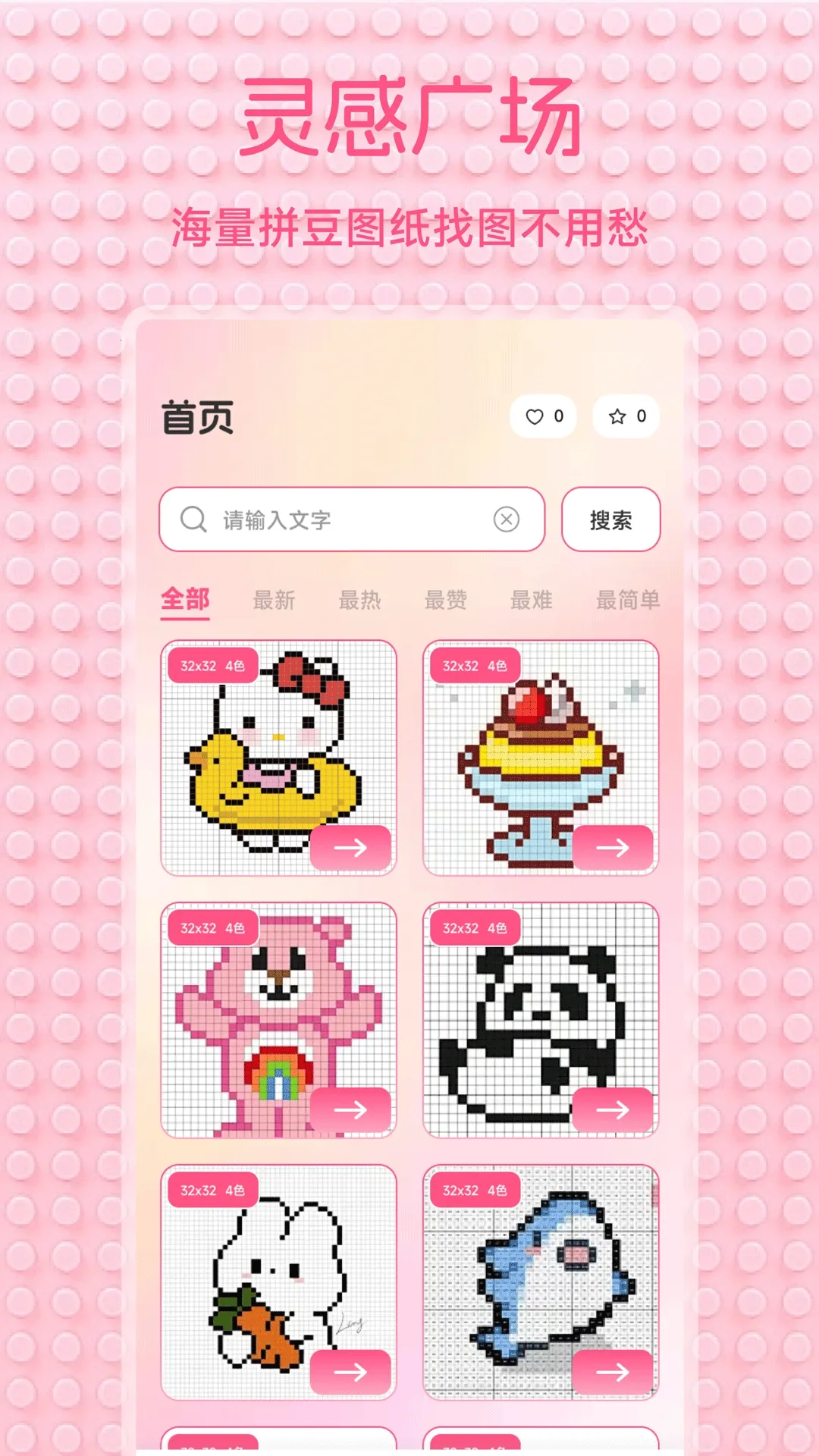 小龙虾帮手