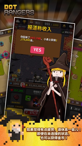 小勇士魔界王子