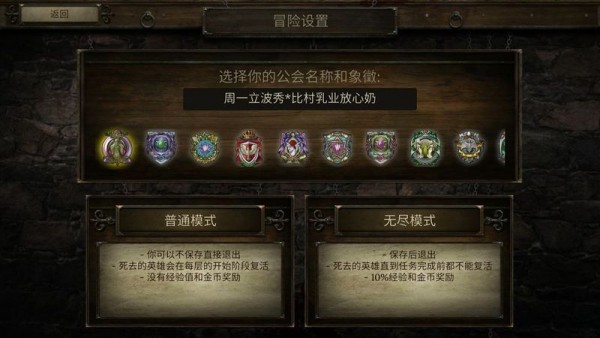 神秘任务3汉化版