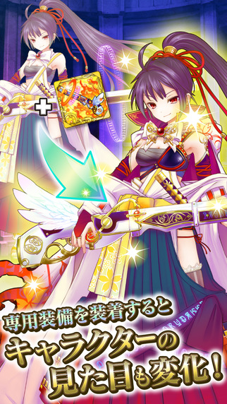 魔法阵少女