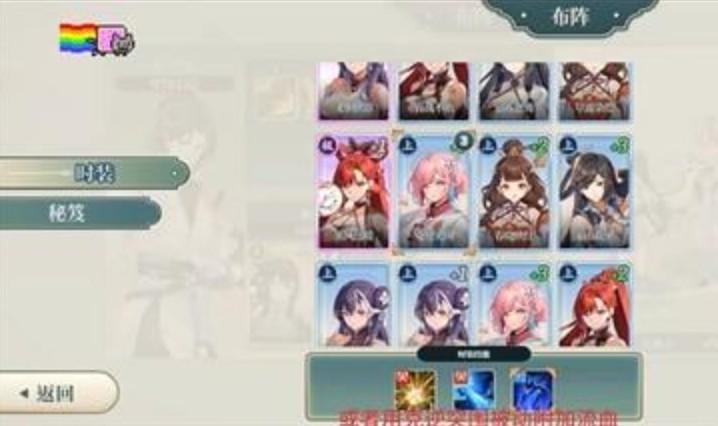 Erolabs红尘问仙