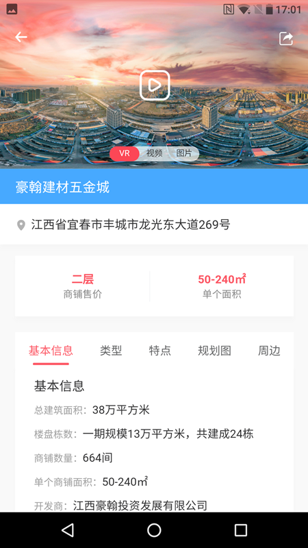 美年居