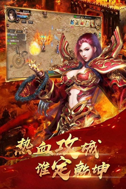 孤龙归来