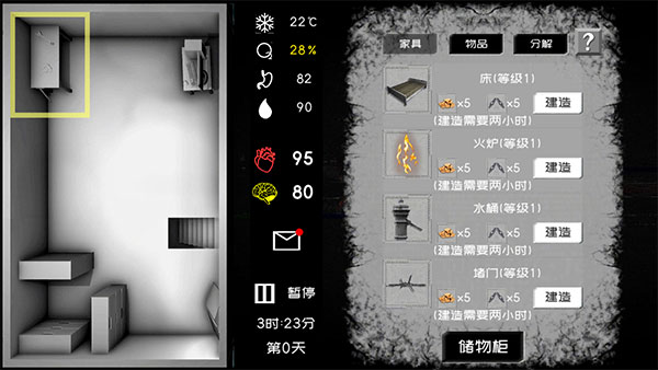 大氧化