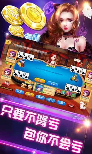 无敌牛官网最新
