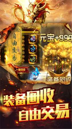 无敌战神