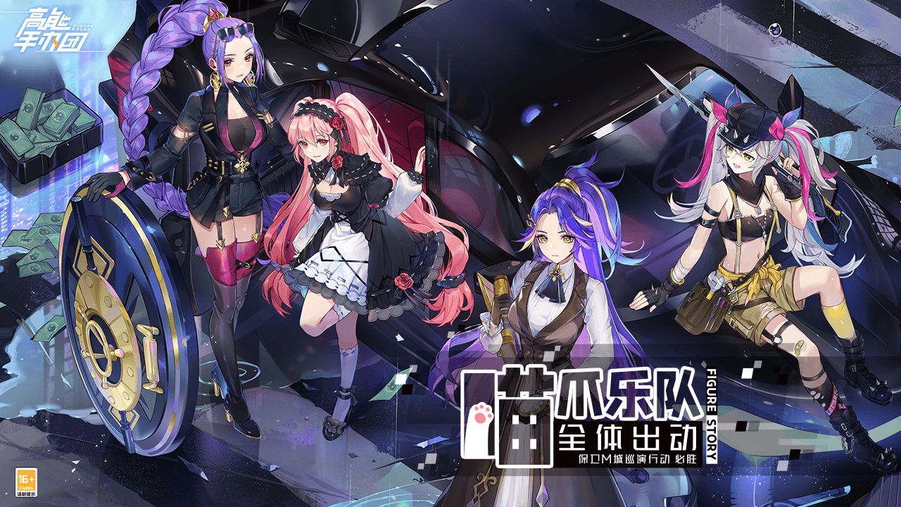 高能手办团官方版
