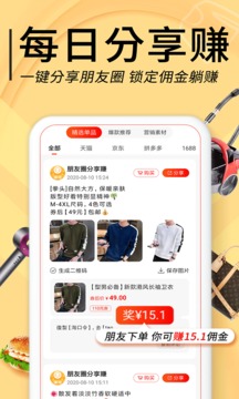 拼拼优惠劵
