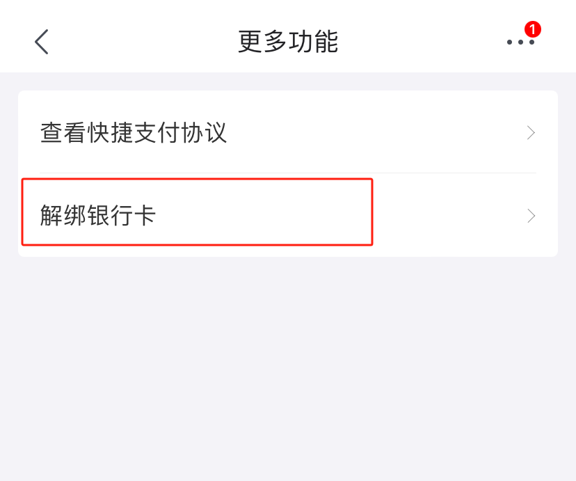 京东app下载免费安装2026最新版