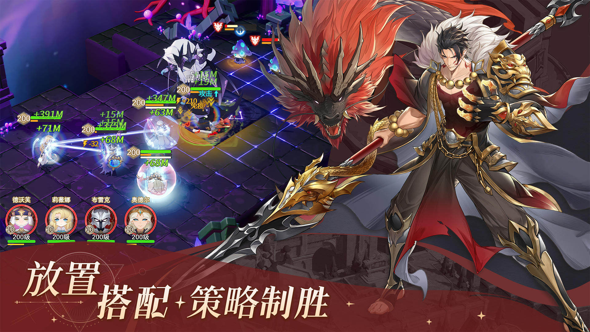 符文先锋