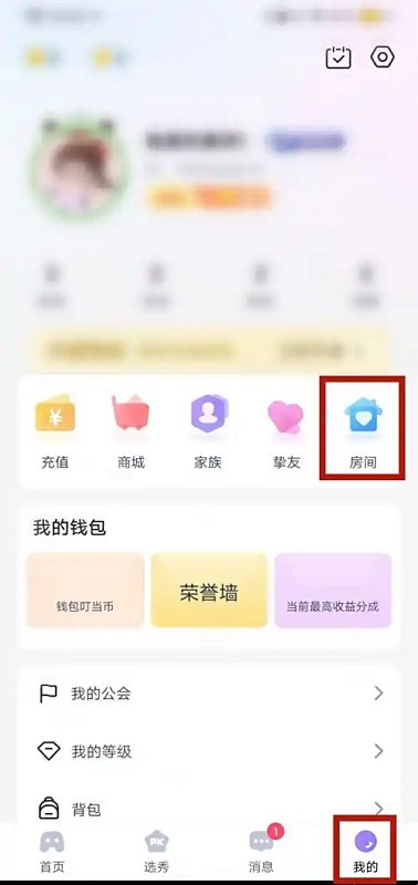 叮当语音