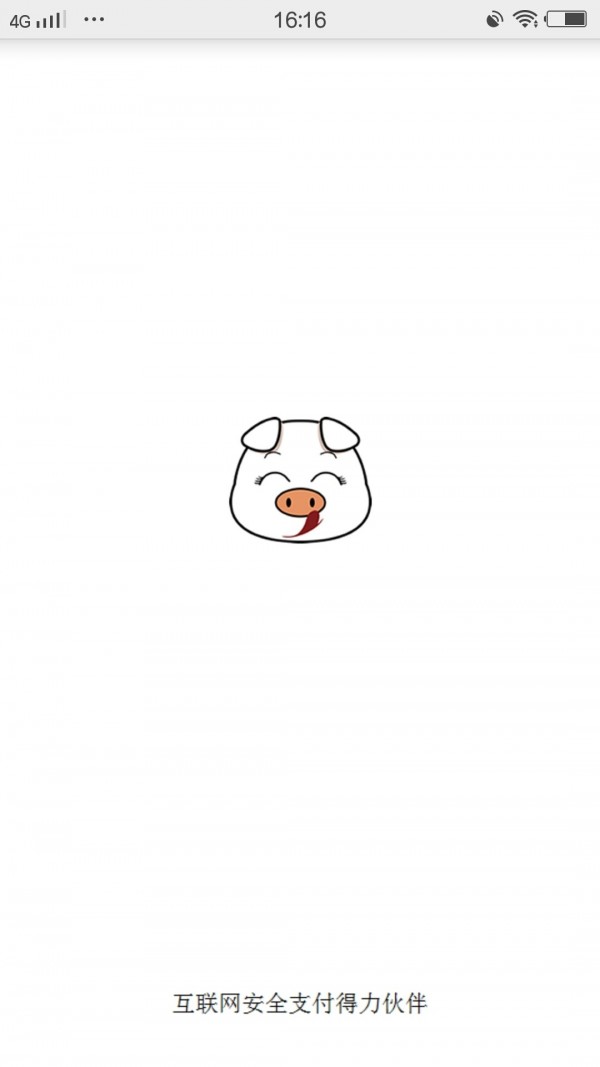 小猪圈