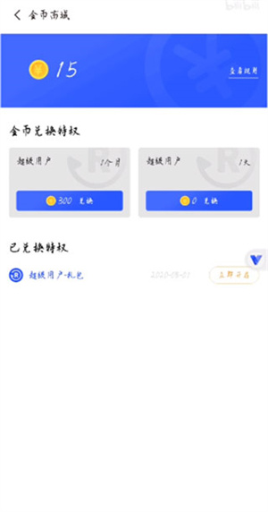 光速虚拟机
