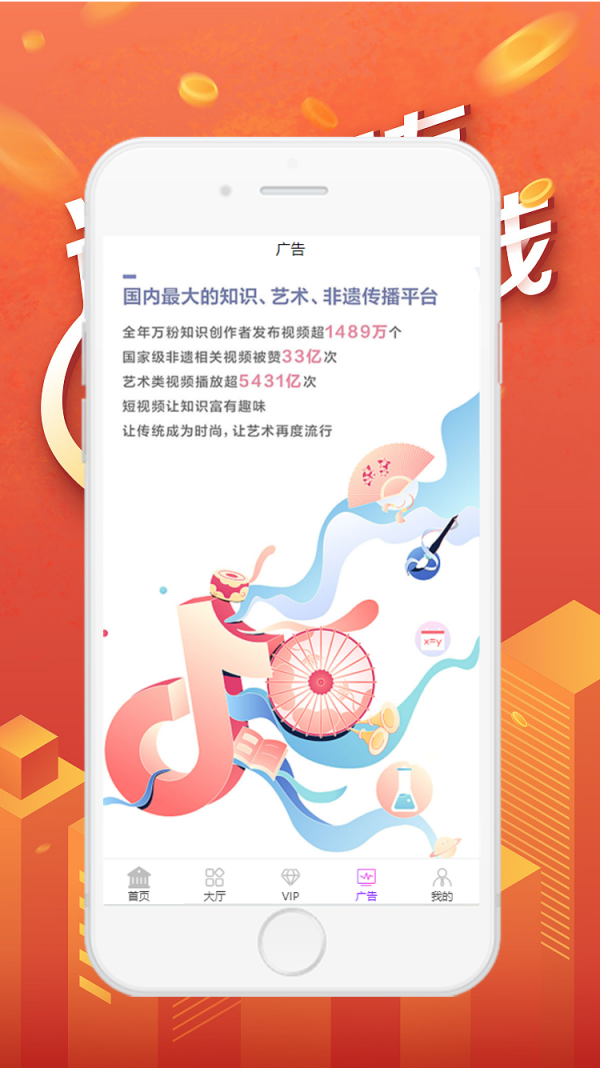 万赞