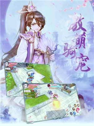 武镇仙魔
