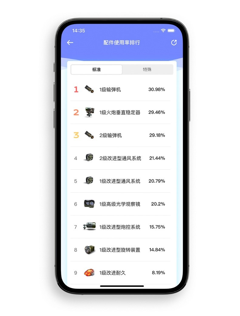 坦克营地