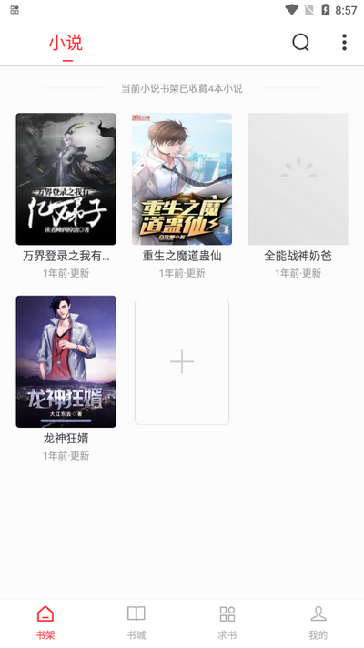 全阅畅享