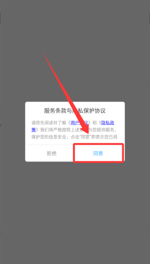 换源小说阅读器